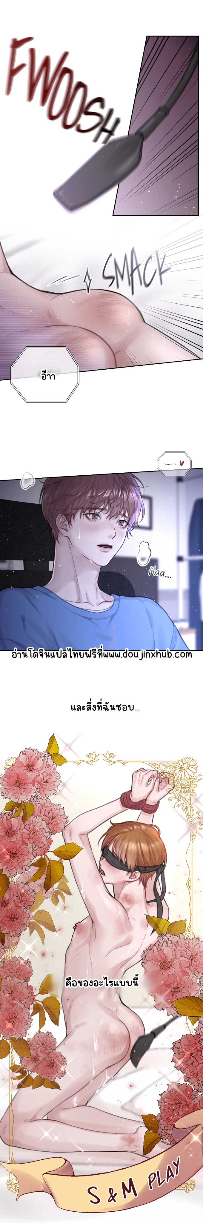 บันทึกการคุมขังของเลขาธิการจิน 1-4